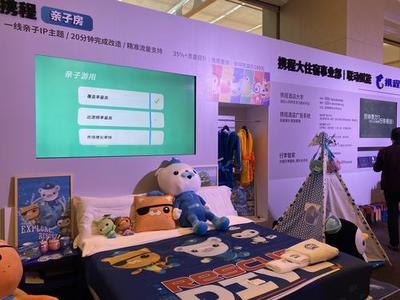 鄭州晚報·鄭報融媒 國內(nèi)旅游業(yè)務(wù)迎來新機(jī)遇