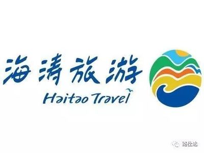 商海波濤洶涌,初心是方向 從入境旅游業(yè)務(wù)看兩家企業(yè)的興衰啟示